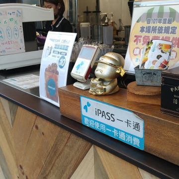 街頭咖啡 旗津店 Street cafe