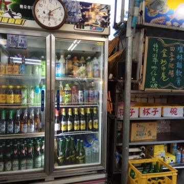 阿吉海產小吃部