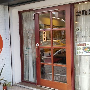 豆田餐坊