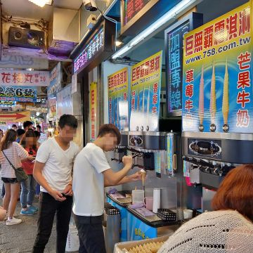 巨無霸霜淇淋（三重店）