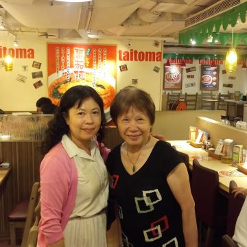 太陽蕃茄拉麵 Taitoma（台北中正店）