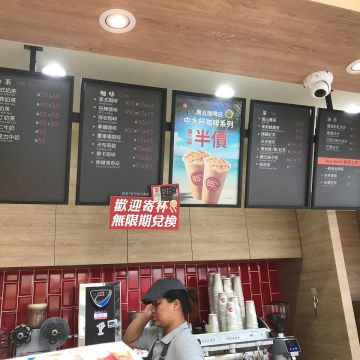 集集咖啡美食館