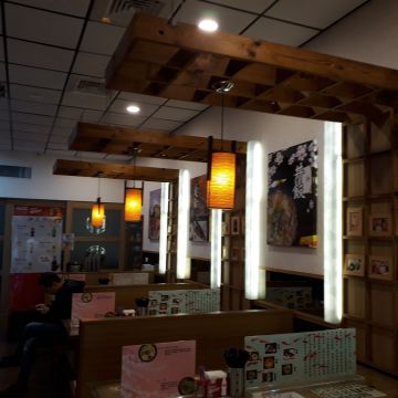 伊太郎拉麵（汐止店）