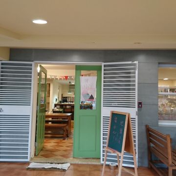 北投阿貞烘焙坊