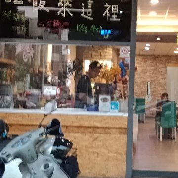 明星牧場自營餐廳