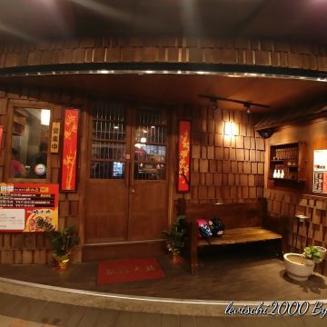 昭和園燒肉火鍋