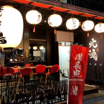 北魂 焼鳥酒処