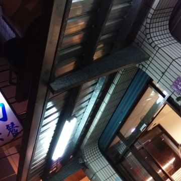 興家園自助餐
