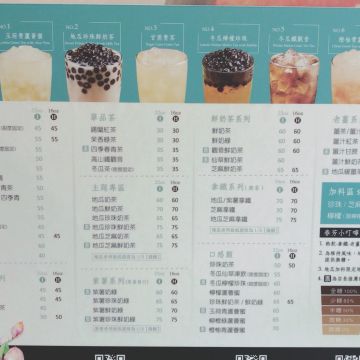 春芳號 竹北福興店 chunfunhow