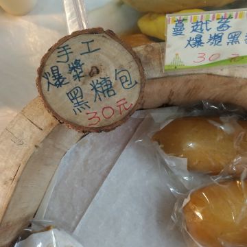 大個子包子饅頭店