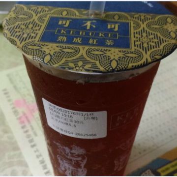 可不可熟成紅茶 沙鹿中山店