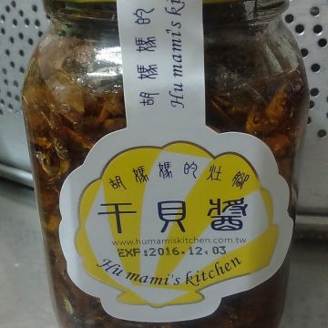胡媽媽的灶腳