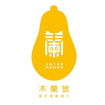 木蘭號果汁