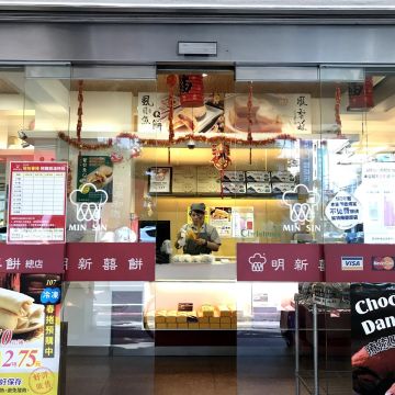 明新食品（台南東區店）