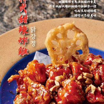 三元花園韓式餐廳 潭美店 삼원가든  Samwon Garden