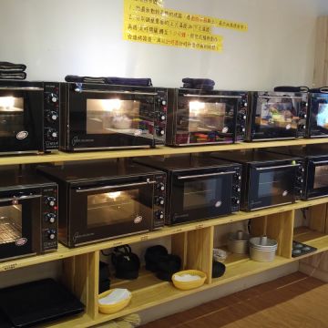 愛10克親手烘培 DIY Bakery