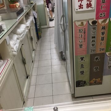 光復饅頭店（新竹東區店）