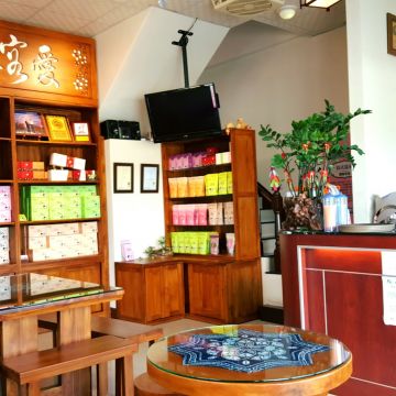 哈客愛客家庄茶坊