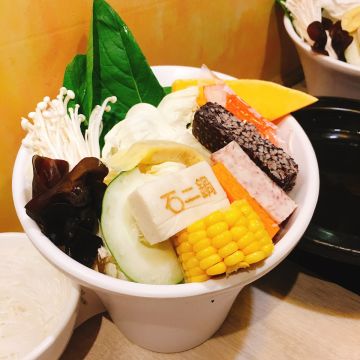 石二鍋 台北興隆店