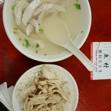 魚村無刺虱目魚