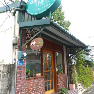 峰乳酪手作蛋糕