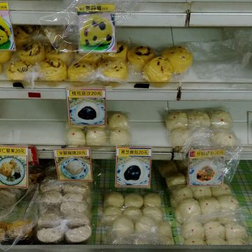 三六九素食點心