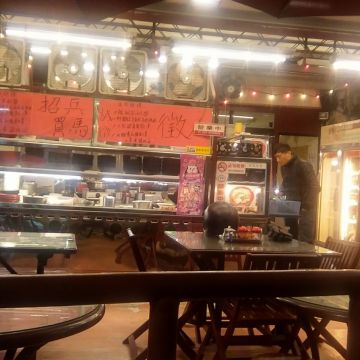 東方不敗牛肉麵館