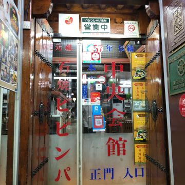 首爾石鍋拌飯泡菜鍋專賣店