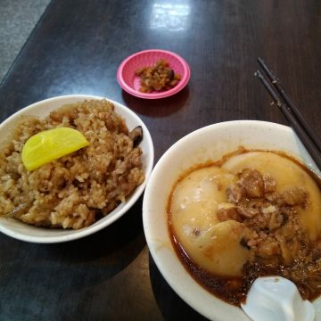 吳記油飯