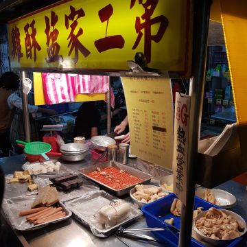 自強市場無名泡泡冰