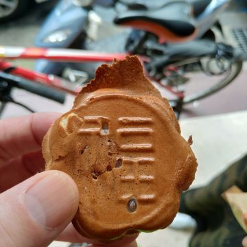 大王爆漿雞蛋糕