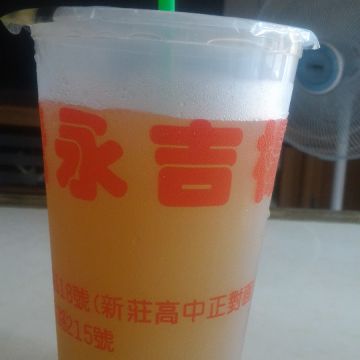 永吉楊桃湯（鳳山店）