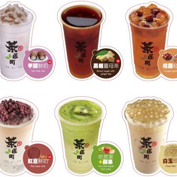 茶匠町（清大總店）