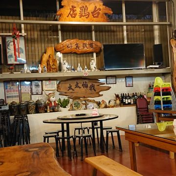 台雞店（台北大安店）