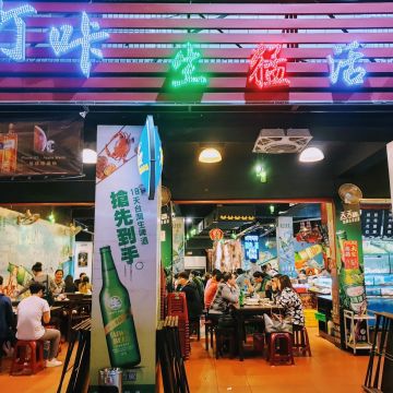 打咔生猛活海鮮