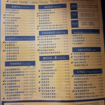 兔子兔子茶飲專賣店 安平建平店 Rabbit Rabbit Tea