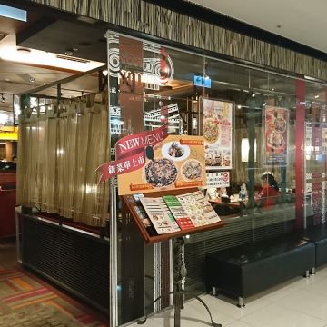 菲淇士義式餐廳