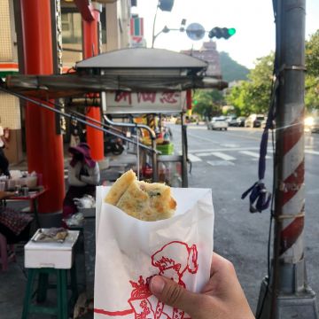 哈瑪星懷念蔥油餅