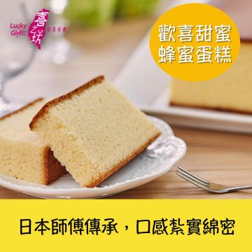 幸福の禮‧喜之坊 光復門市