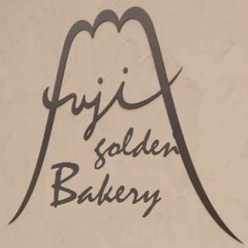 金富士麵包坊