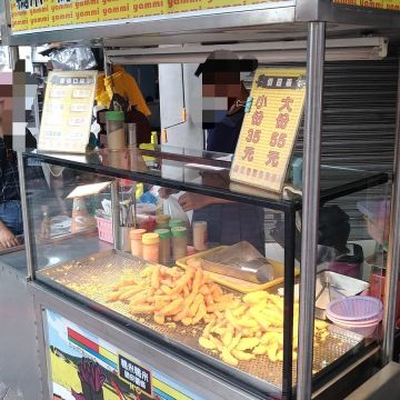 鴨米鴨米脆皮薯條專賣店