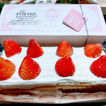 波絲甜手作烘焙坊 Postre