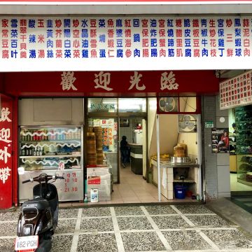 華都小吃點心城