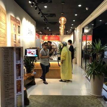 上宇林茶飲（新莊店）