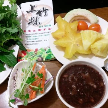 上竹林食草館（新興店）