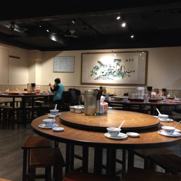 山東餃子館（中壢店）
