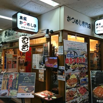 神戶かつ丼吉兵衛（台北大安店）