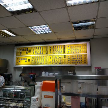 蓮子之家（新竹東區店）