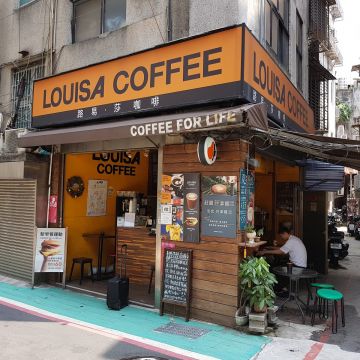 路易莎咖啡 南西店 LOUISA COFFEE