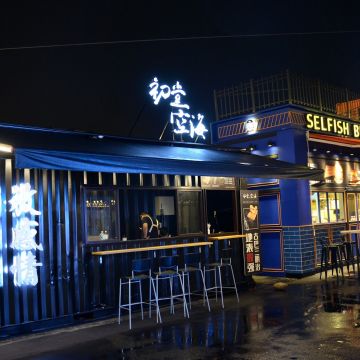 UNO市集-初堂空海